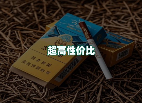 核心优势